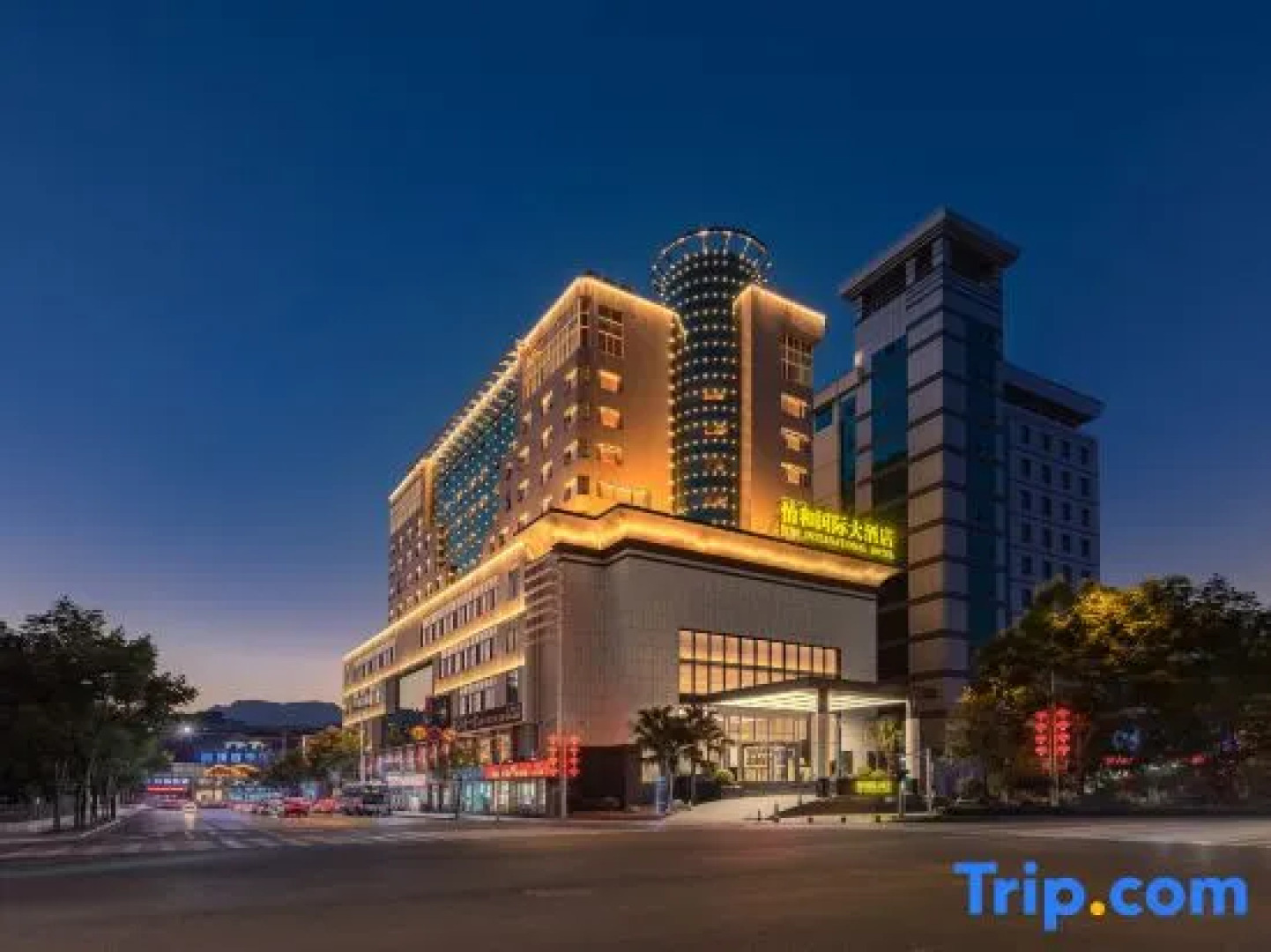 Yihe International Hotel