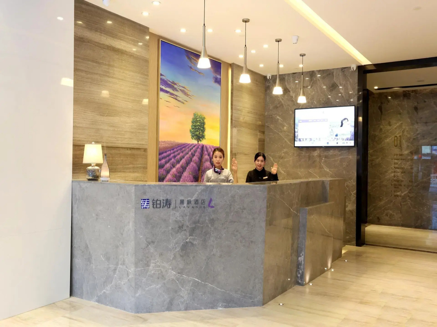 Lavande Hotel Shanwei Branch