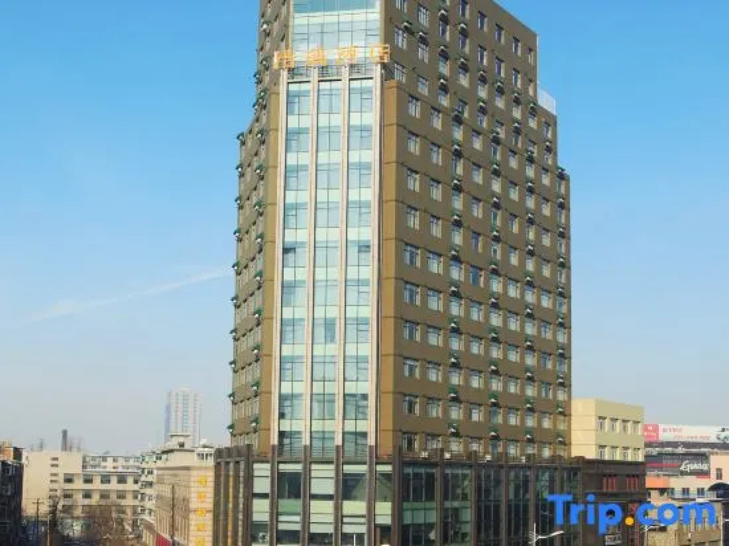 Haoyu Business Hotel