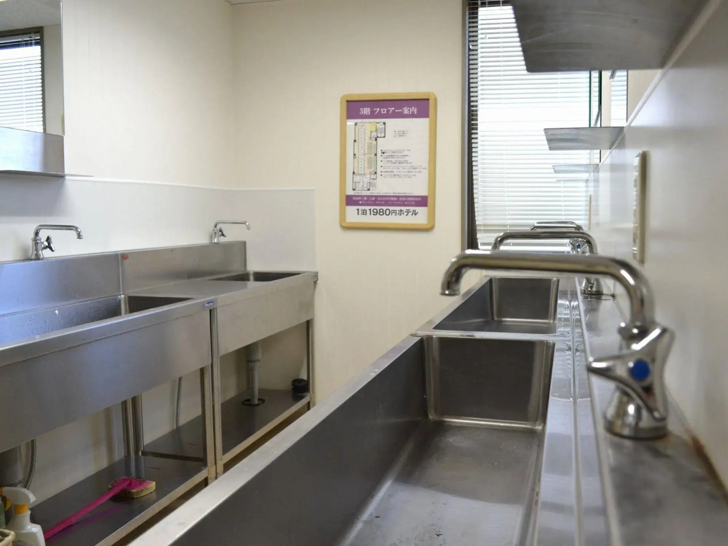 1 Night 1980 Hostel Tokyo