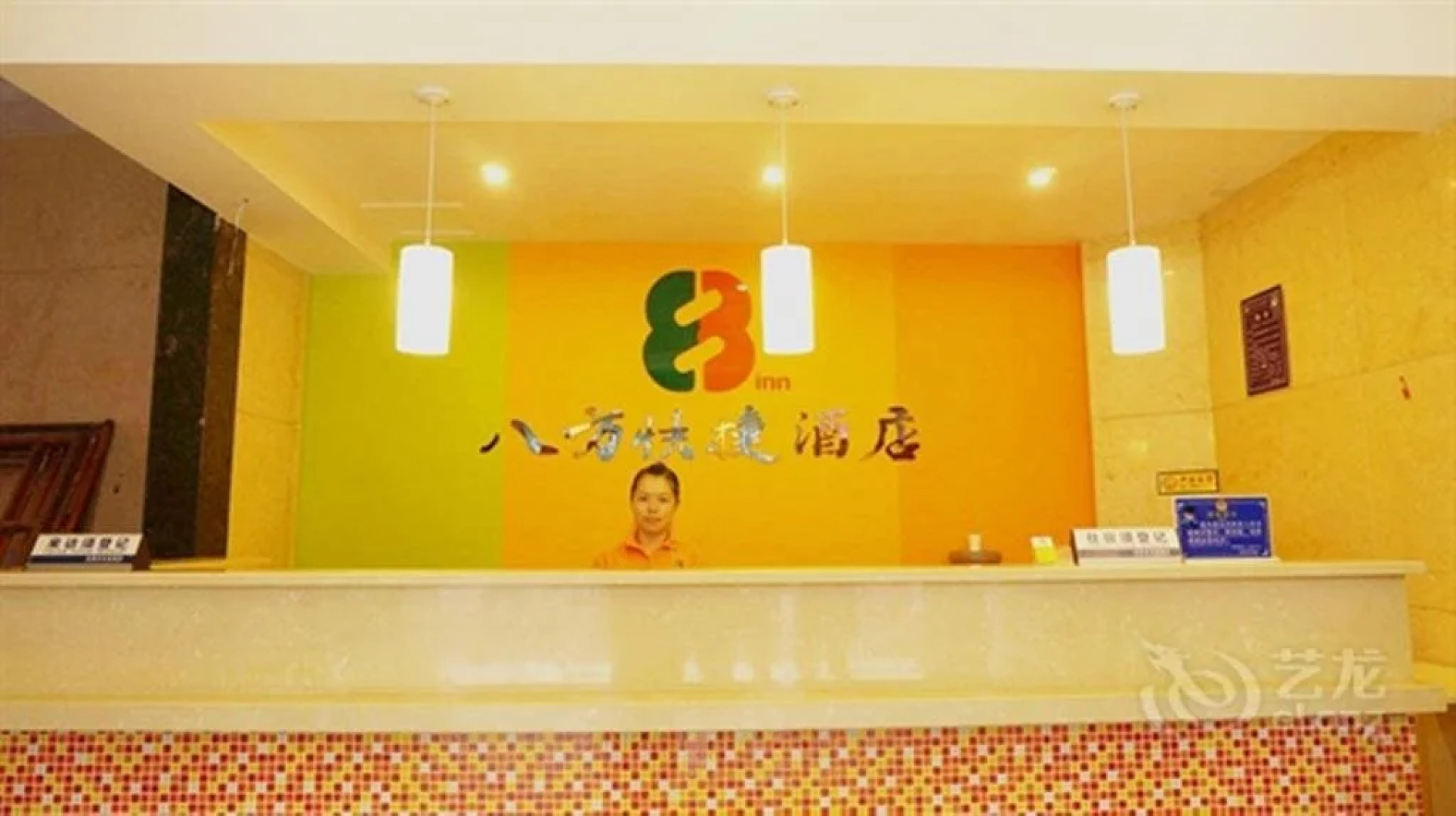 8 Inns Fenggang Xingao Shopping Plaza Branch