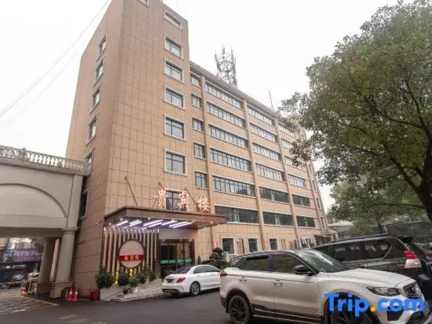 Changying International Hotel