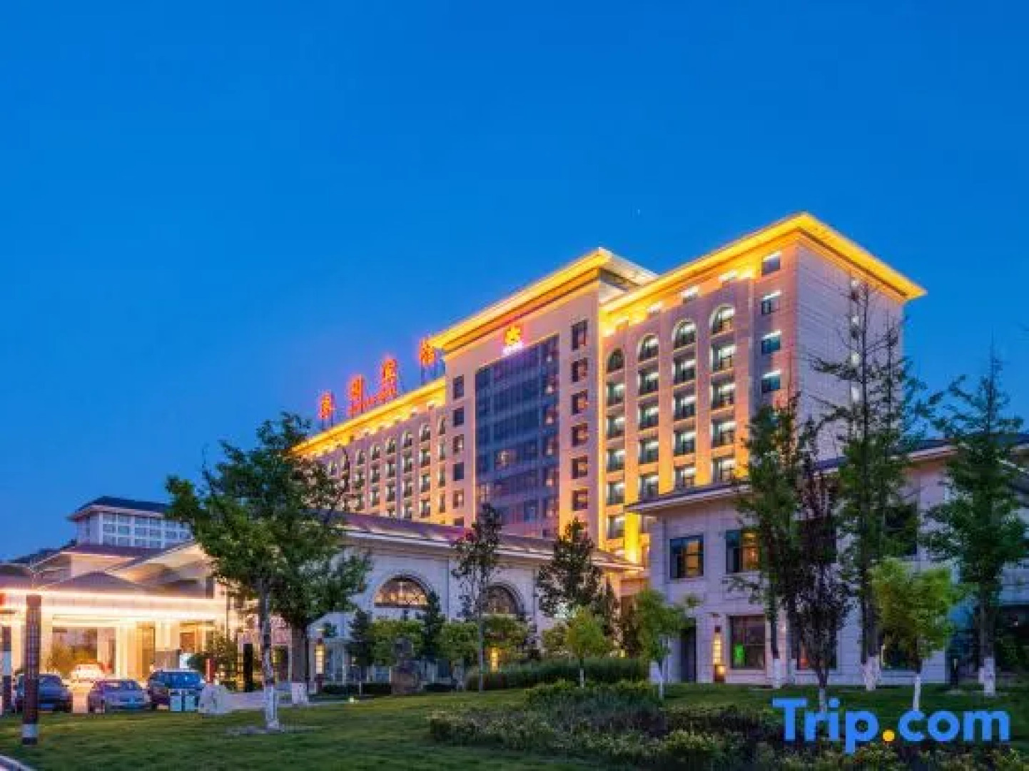 Zaoyuan Hotel - Yanan