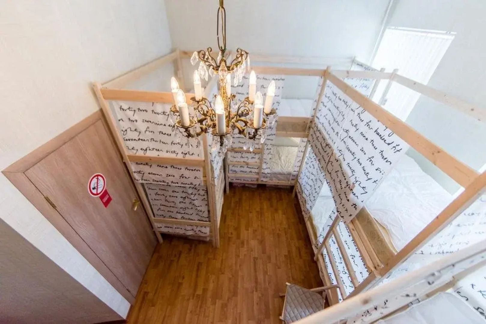 Жилое помещение Уют