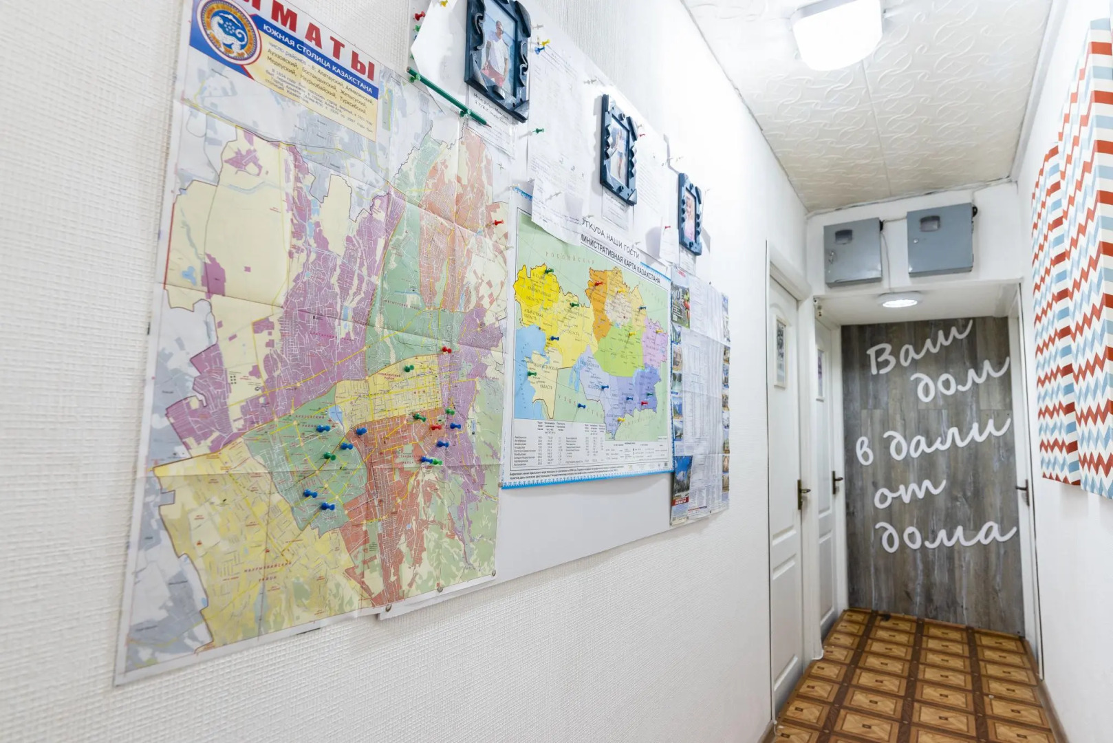 YourHouse (ЙоХаус) в 1-м микрорайоне 5