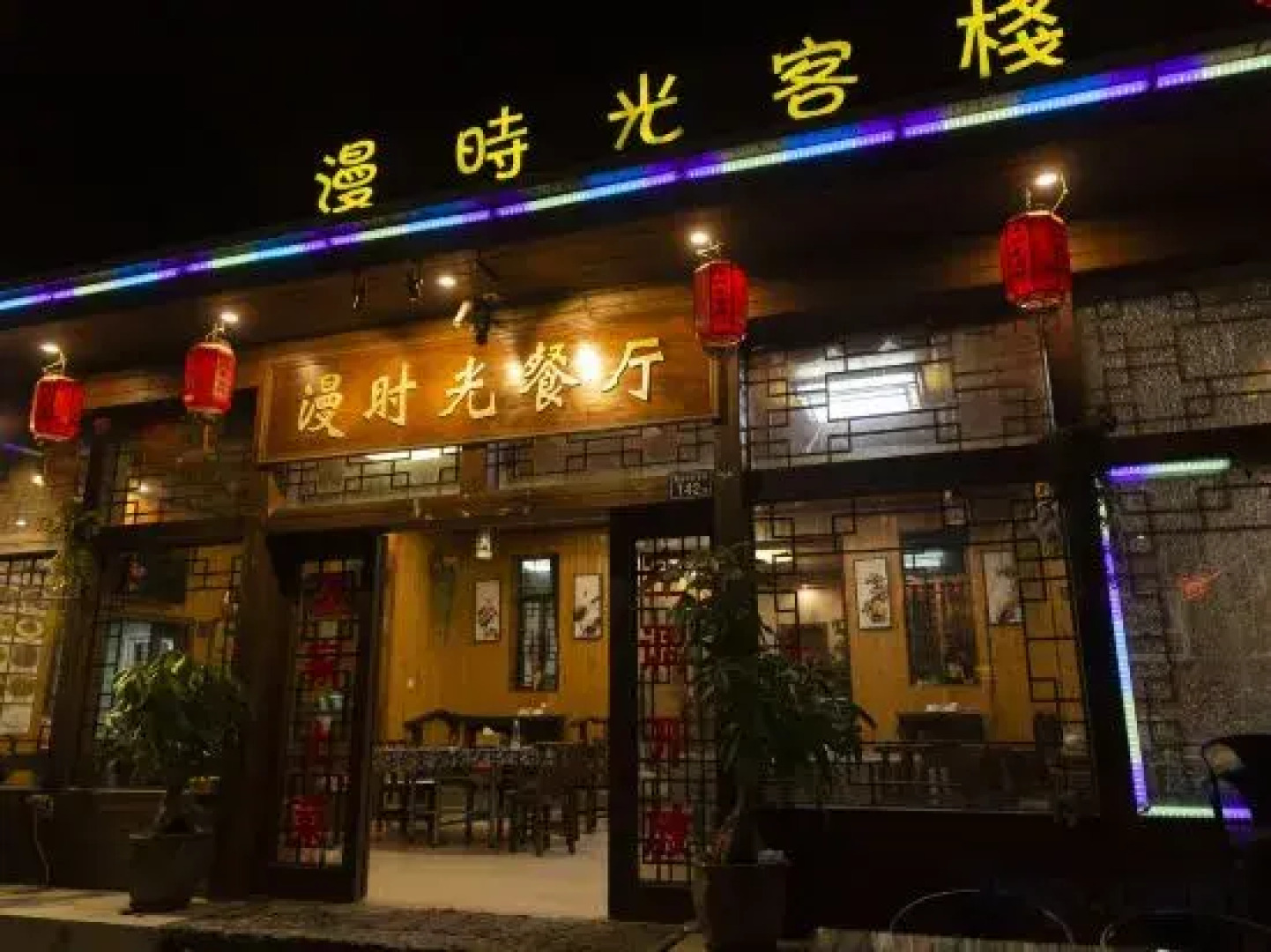 Yunshuiyao Qianyuan Hill