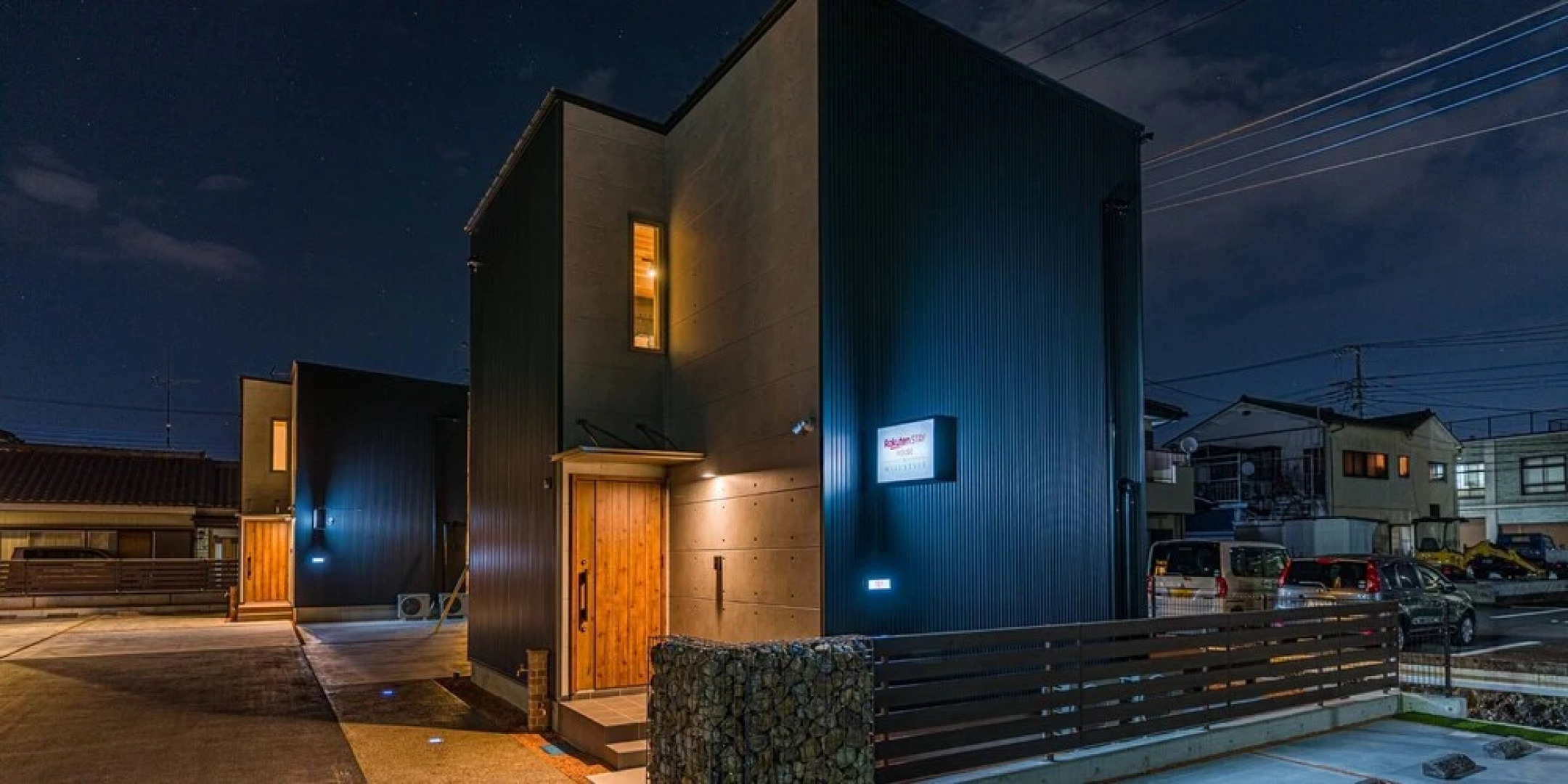 Rakuten STAY HOUSE x WILL STYLE Fujinomiya