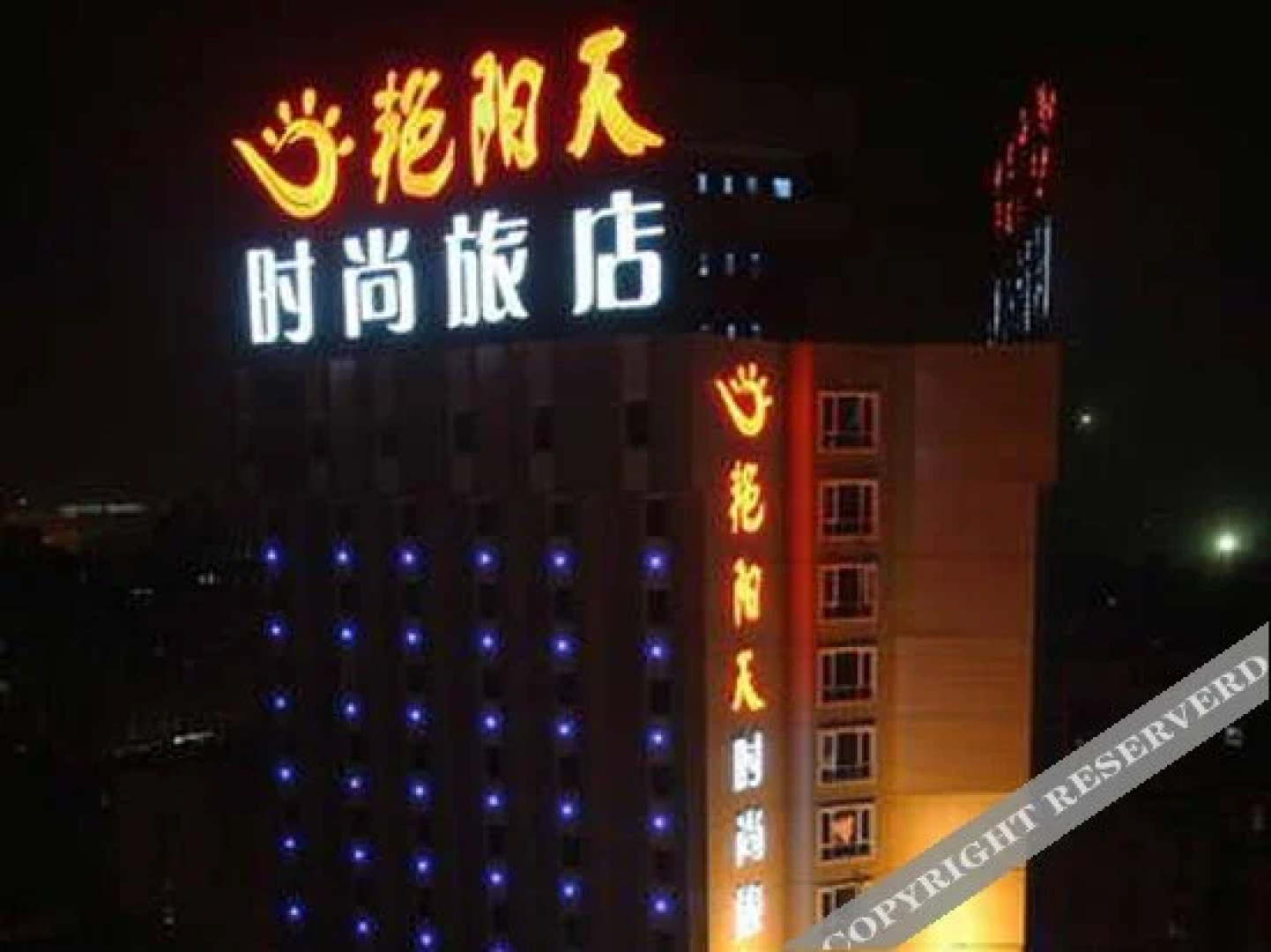 Yasiman Hotel (Suizhou Passenger Transport Center)