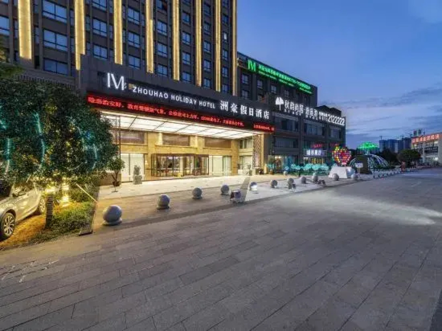 Zhouhao Holiday Hotel