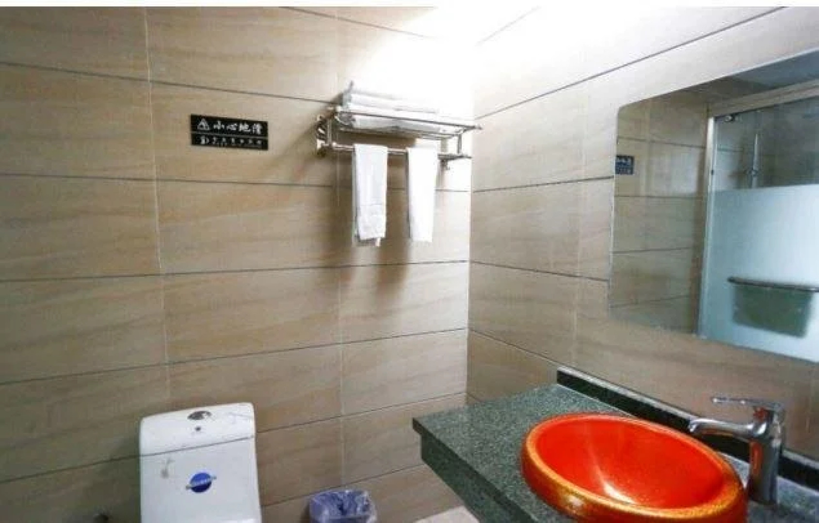 Yanting Jinxin Business Hotel