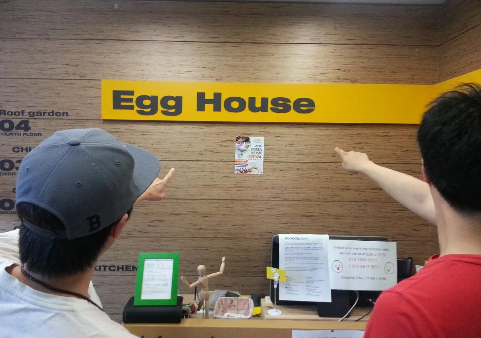 Egg House Sokcho Guesthouse
