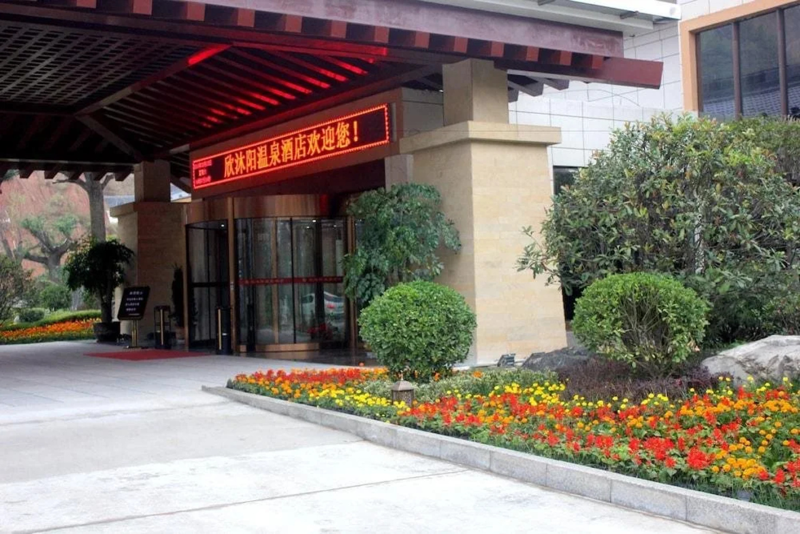 Shengtang Yishe Hot Spring Resort Hotel