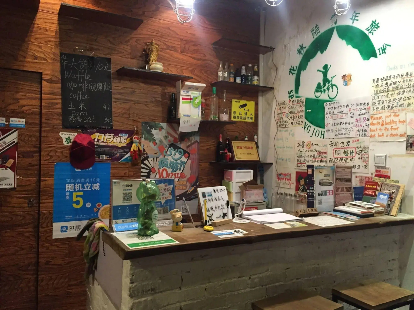 Hua Qiu Ku Youth Hostel East Street Branch