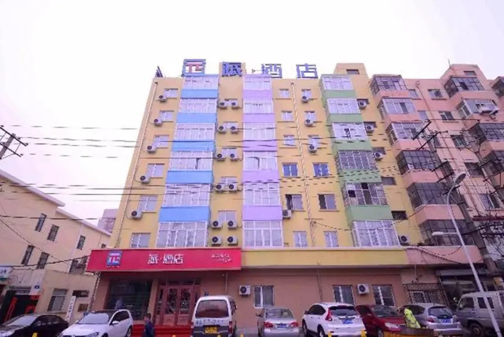 Pai Hotel Harbin Central Street Sophia Church Municipal Hospital