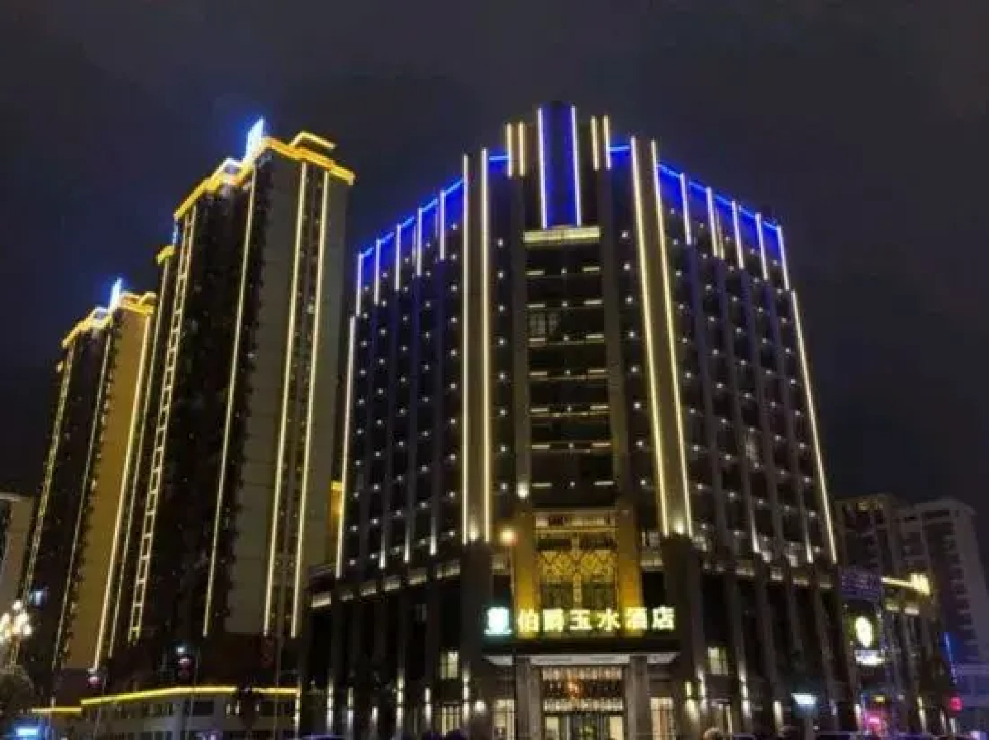 Bojue Yushui Hotel