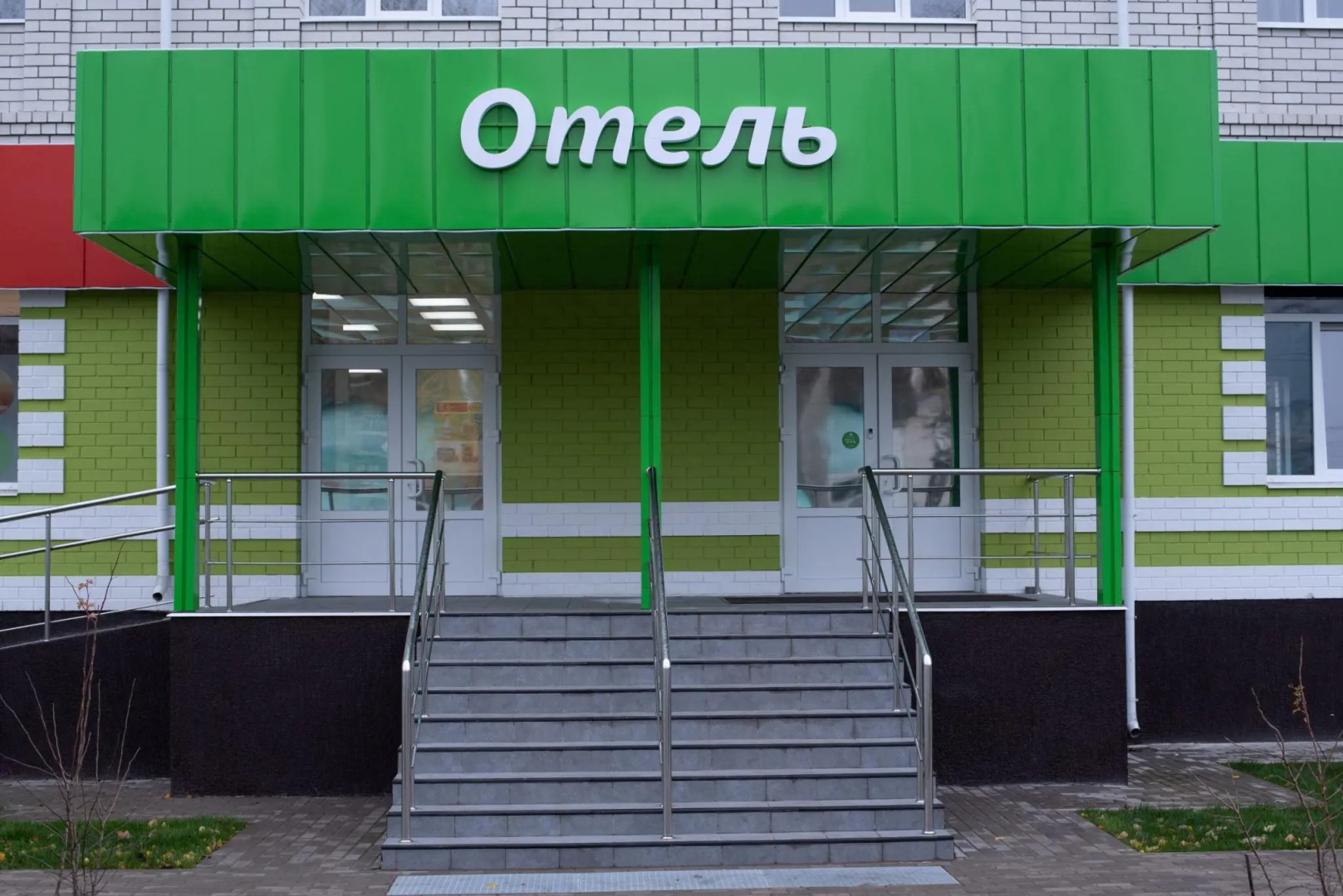 Татьянин Парк