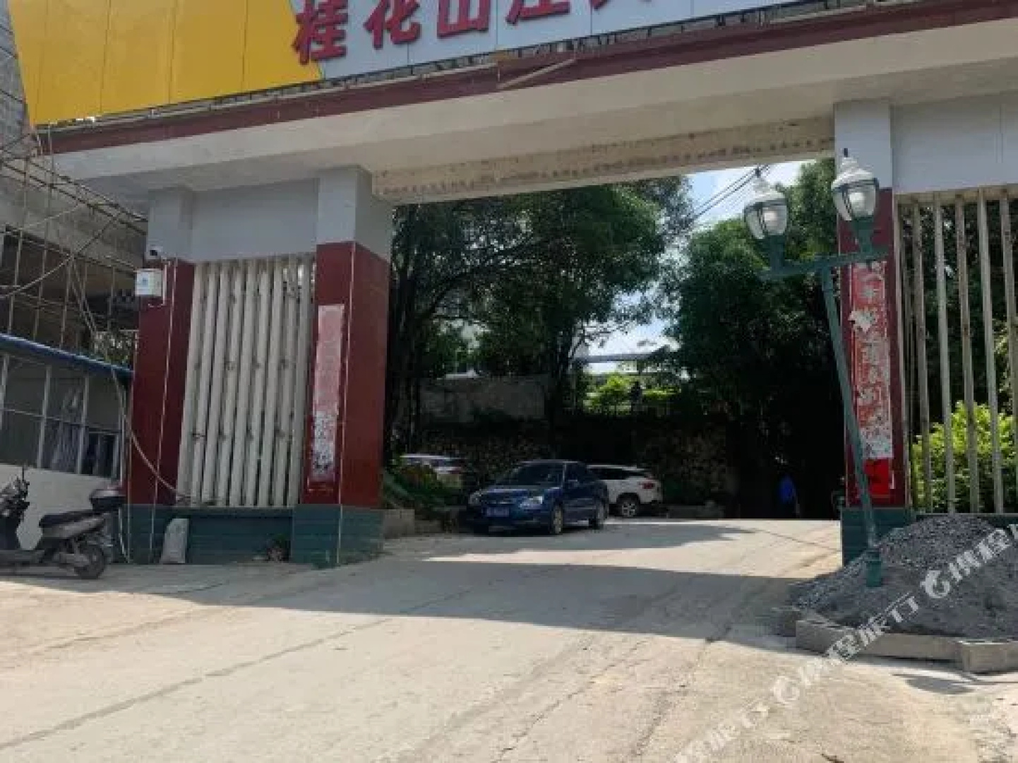 Guihua Shanzhuang Hotel