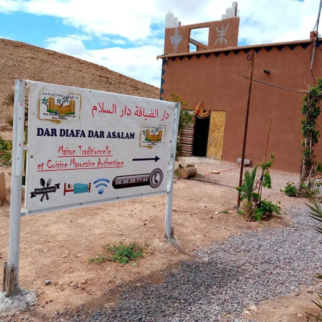 Dar adiafa dar asalam