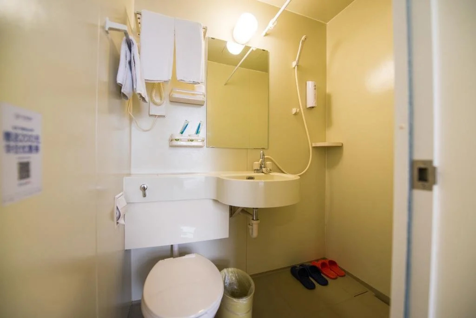 Hi Inn (Beijing Wanfeng Road)