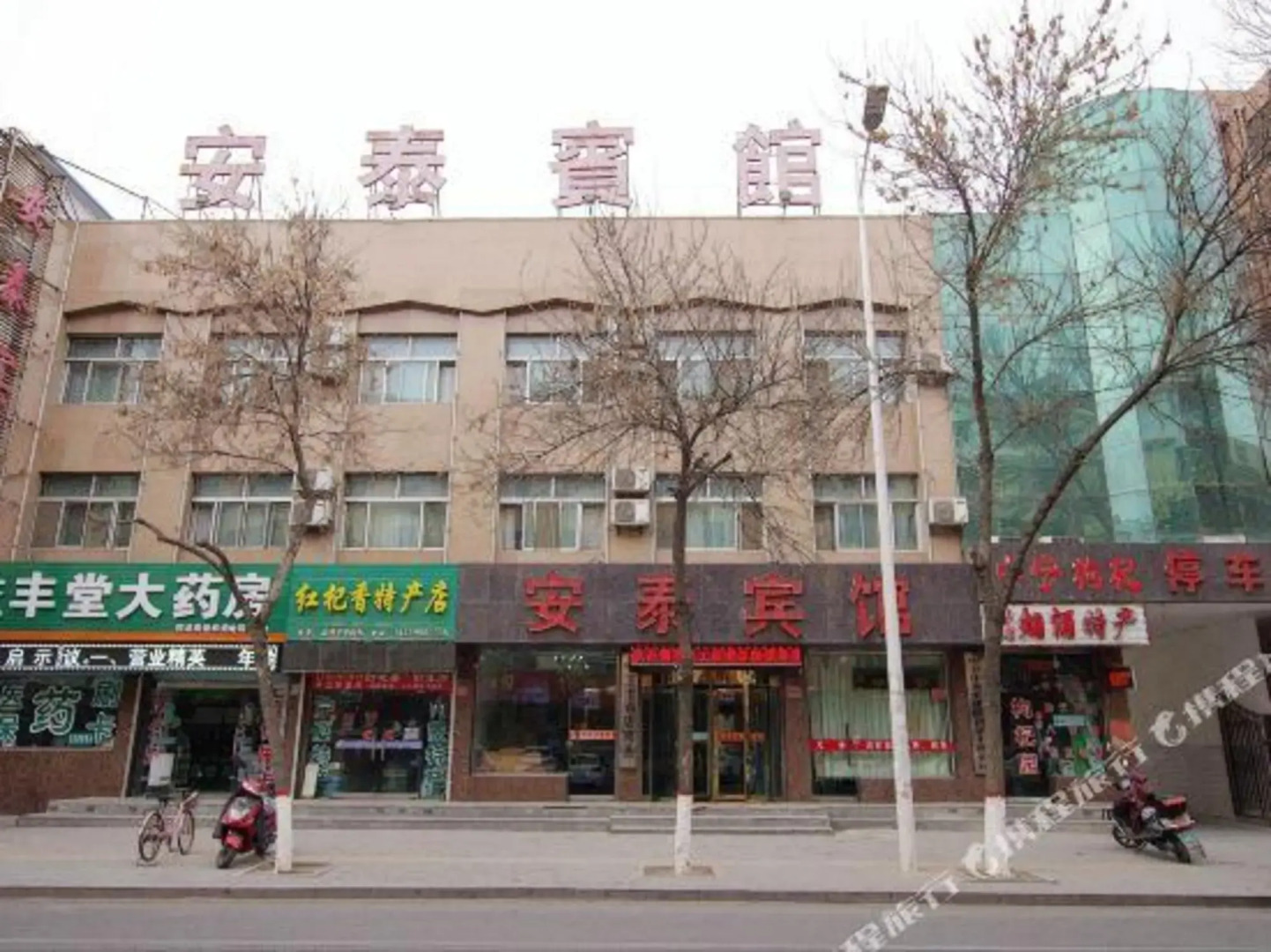 Antai Hotel (Zhongwei Railway Station Gulou)