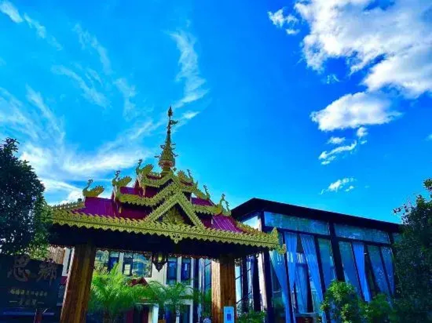 Myanmar Overseas Chinese Hot Spring Private Hot Spring Inn