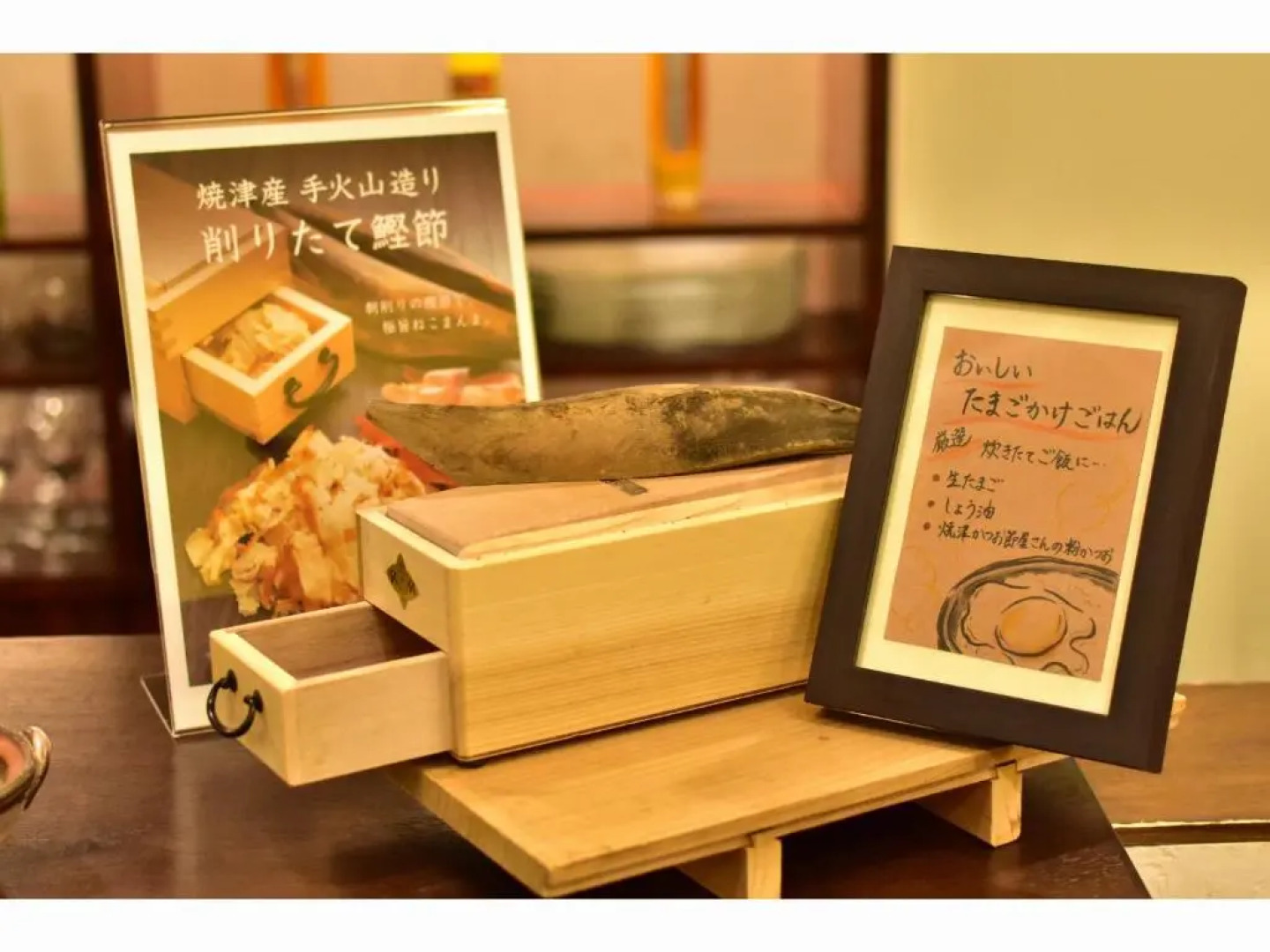 Fujieda Park in Hotel