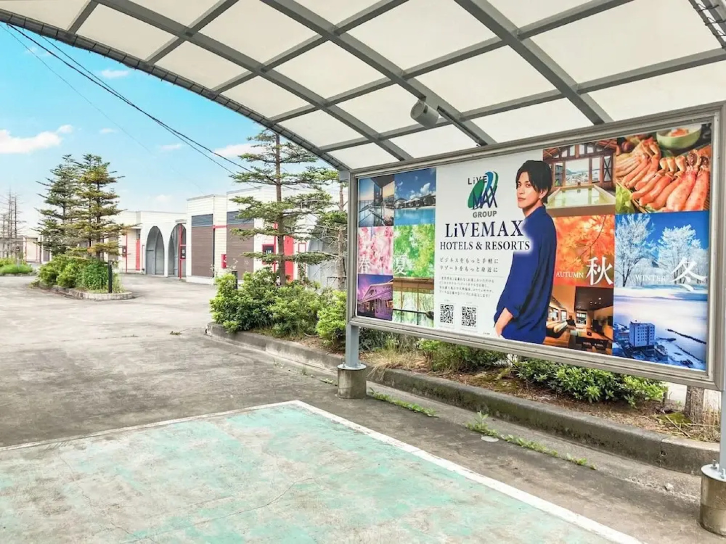 HOTEL LiVEMAX Kuroishi