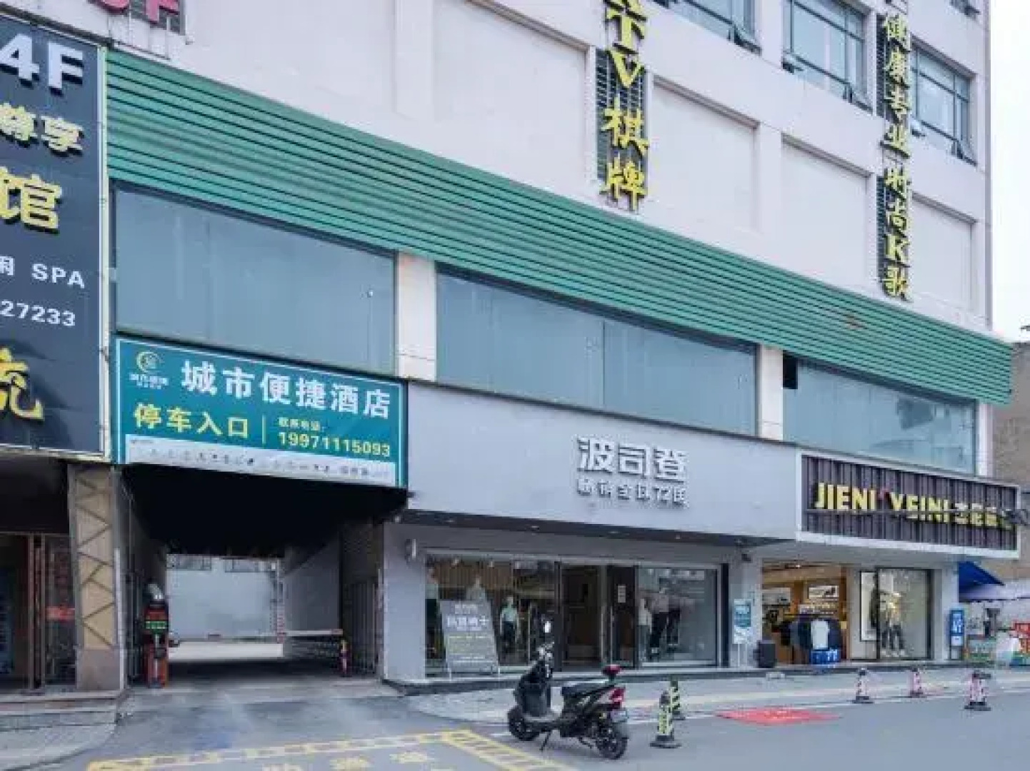 City Comfort Inn (Yingcheng Central Plaza Store)