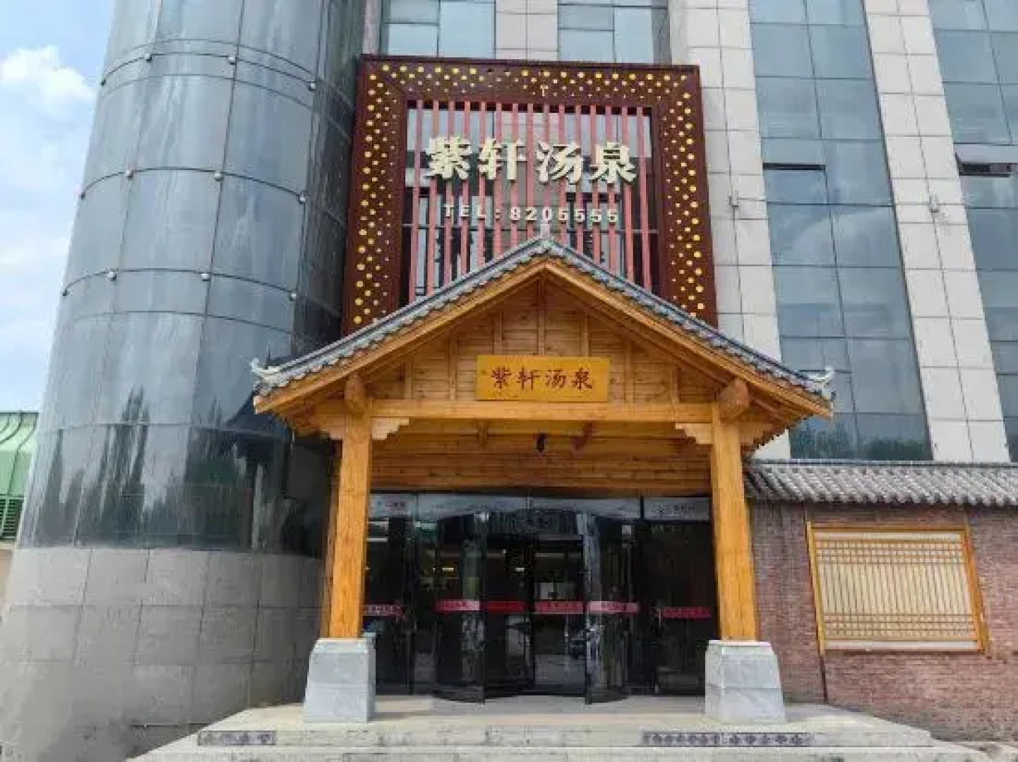 Yuxian Zixuan International Hotel