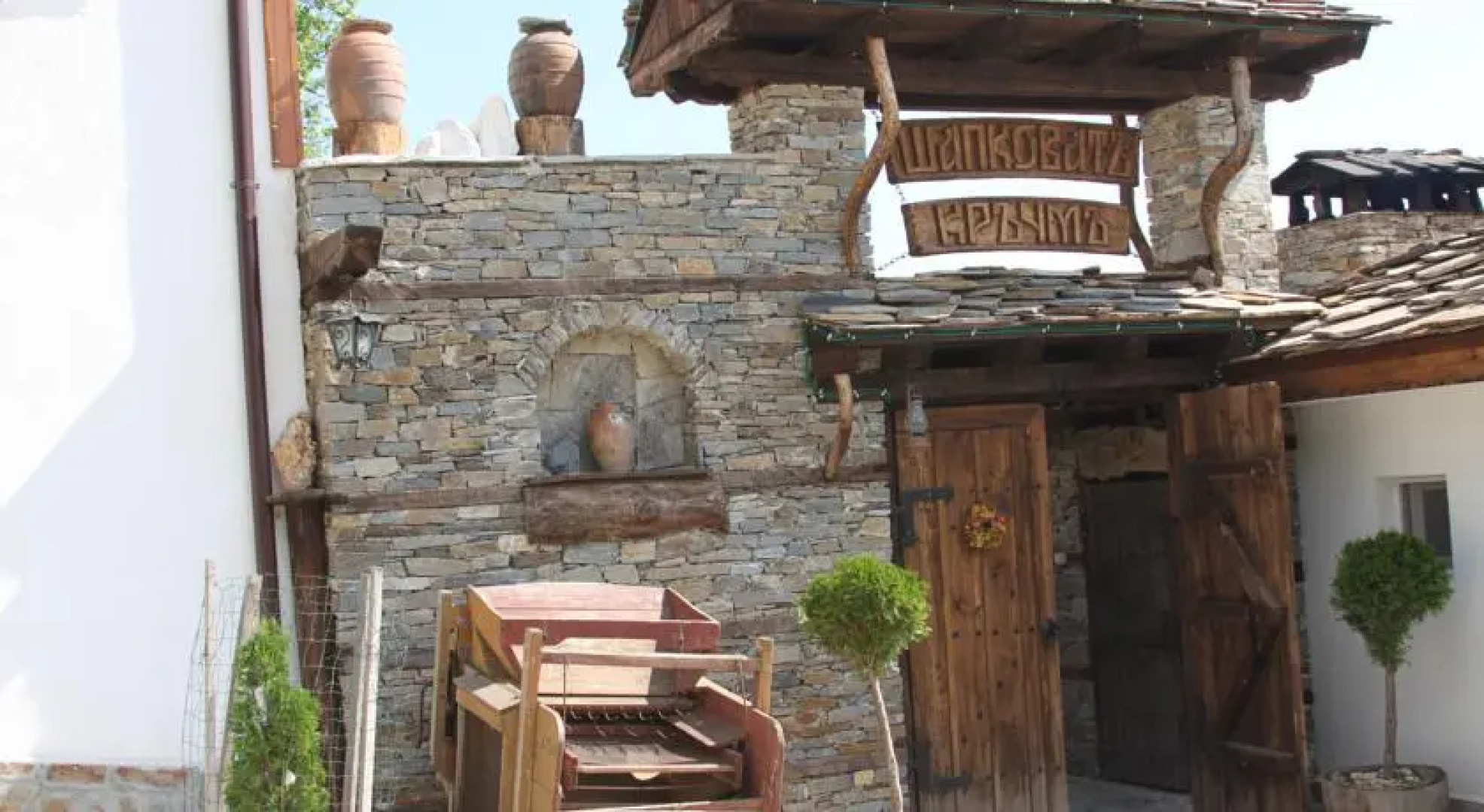 Guest House Shapkova Kushta