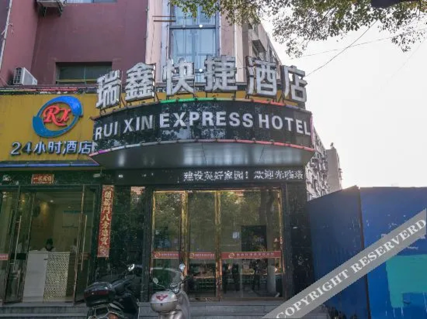 Yunmeng Ruixin Express Hotel