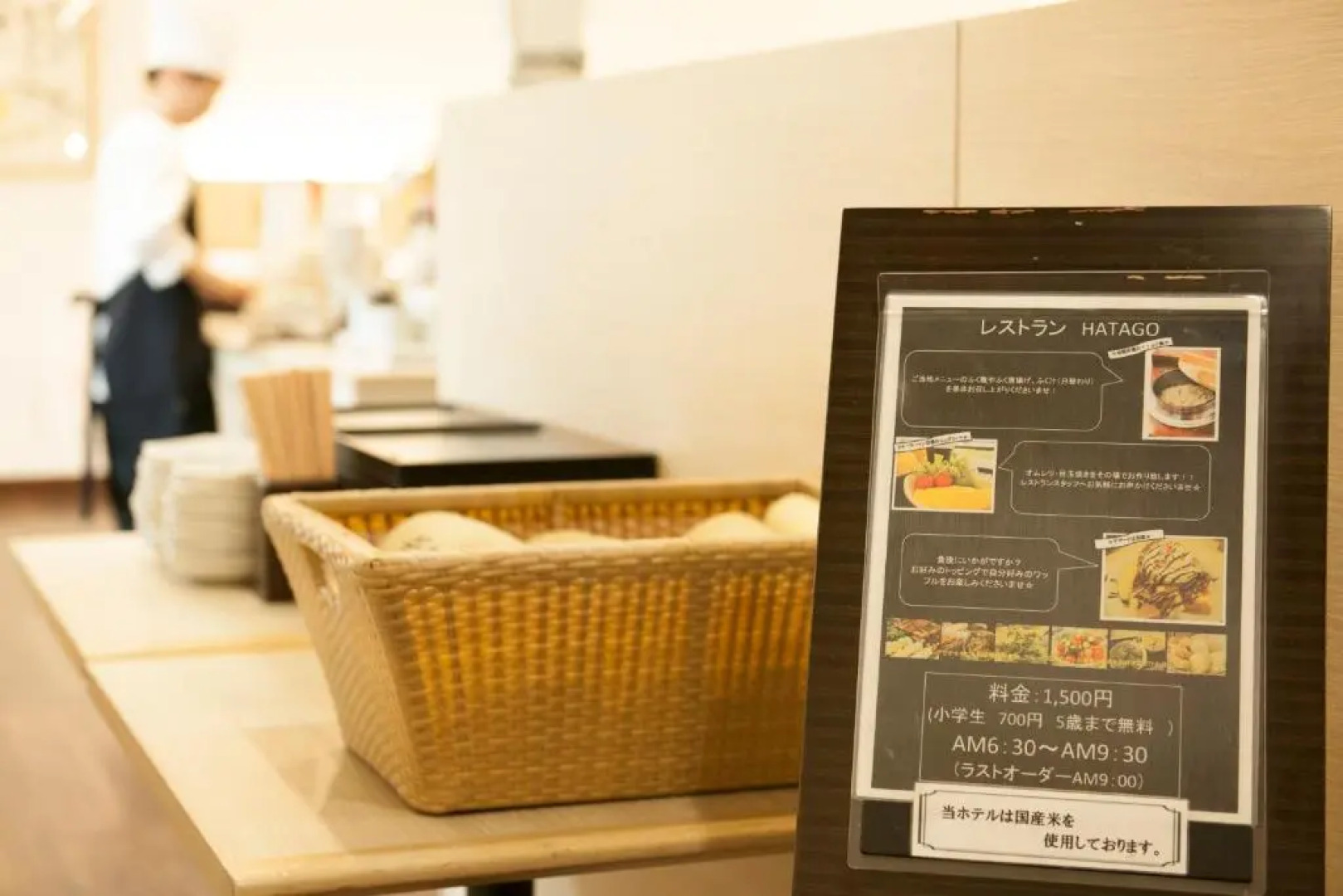 Dormy Inn Premium Shimonoseki Natural Hot Spring