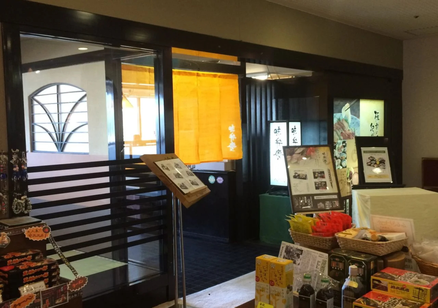 Kii-Tanabe City Plaza Hotel