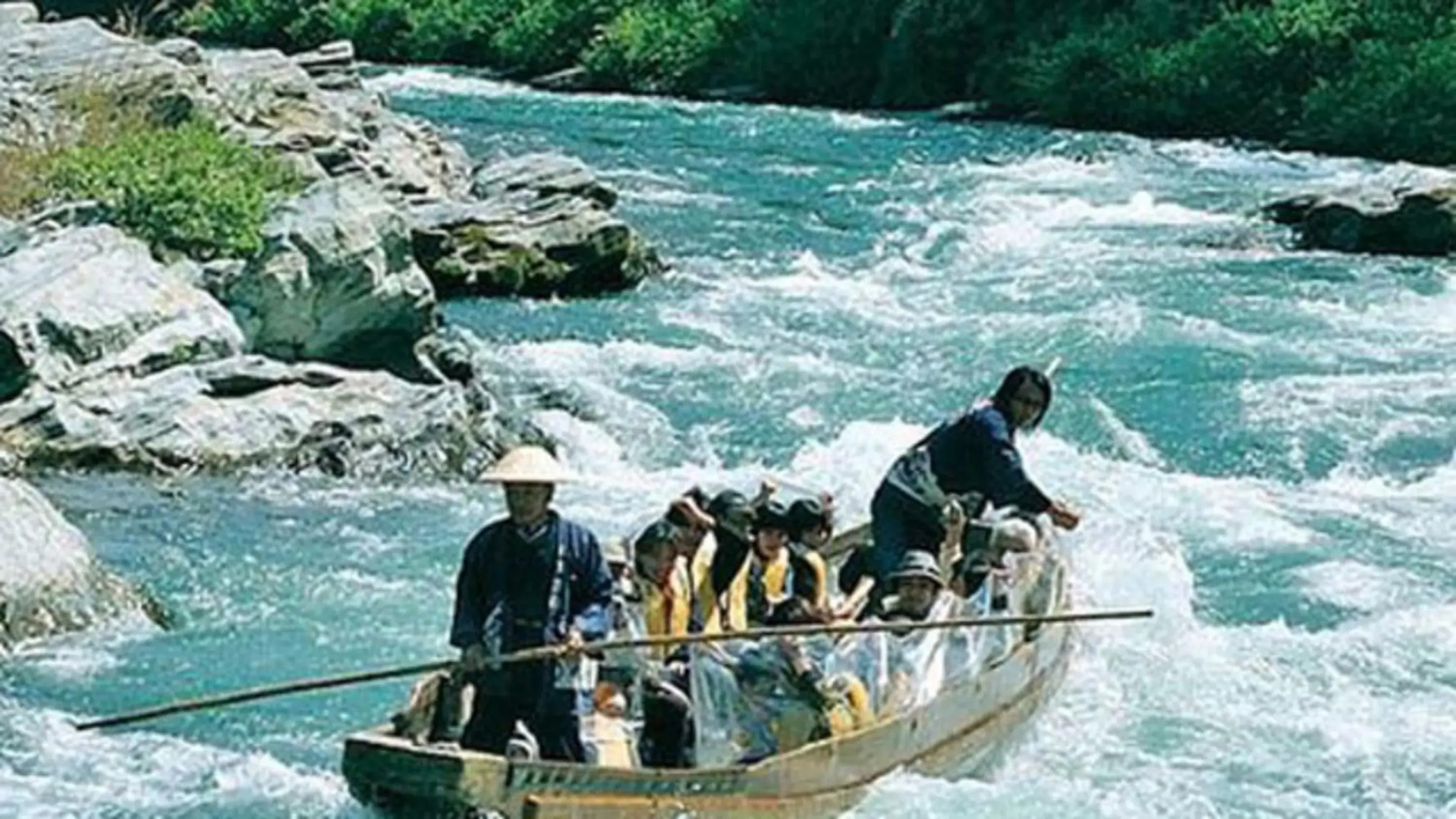 Kyukamura Oku-Musashi