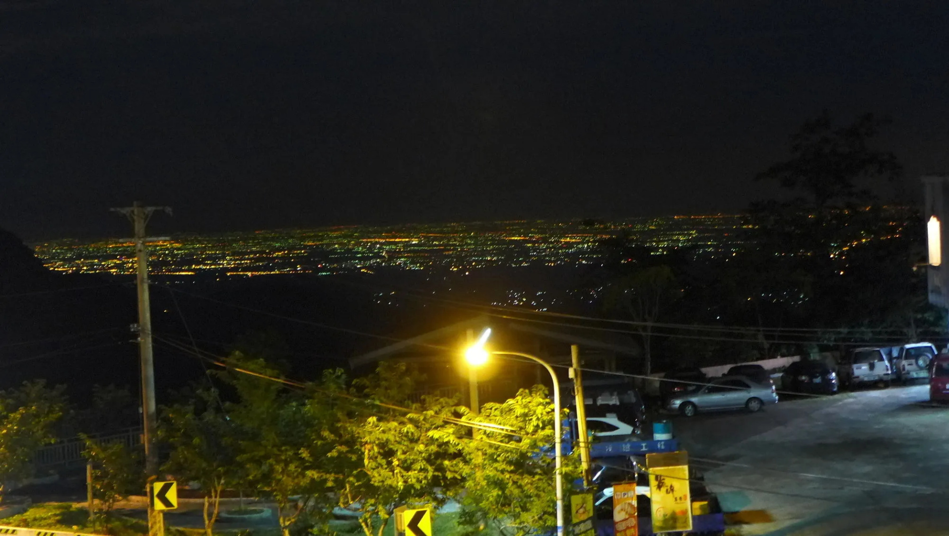Alishan Tea Homestay