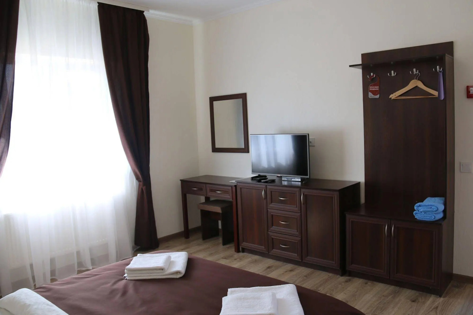 Отель «Фантазия»