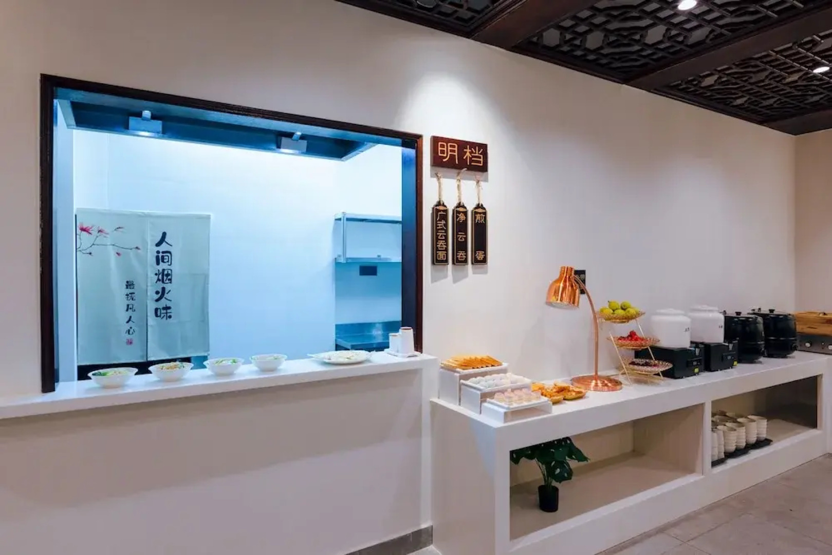 Stargazing Platform Inn - Guangzhou ChenClanAcademy & ShaMian & YongQingFang Branch