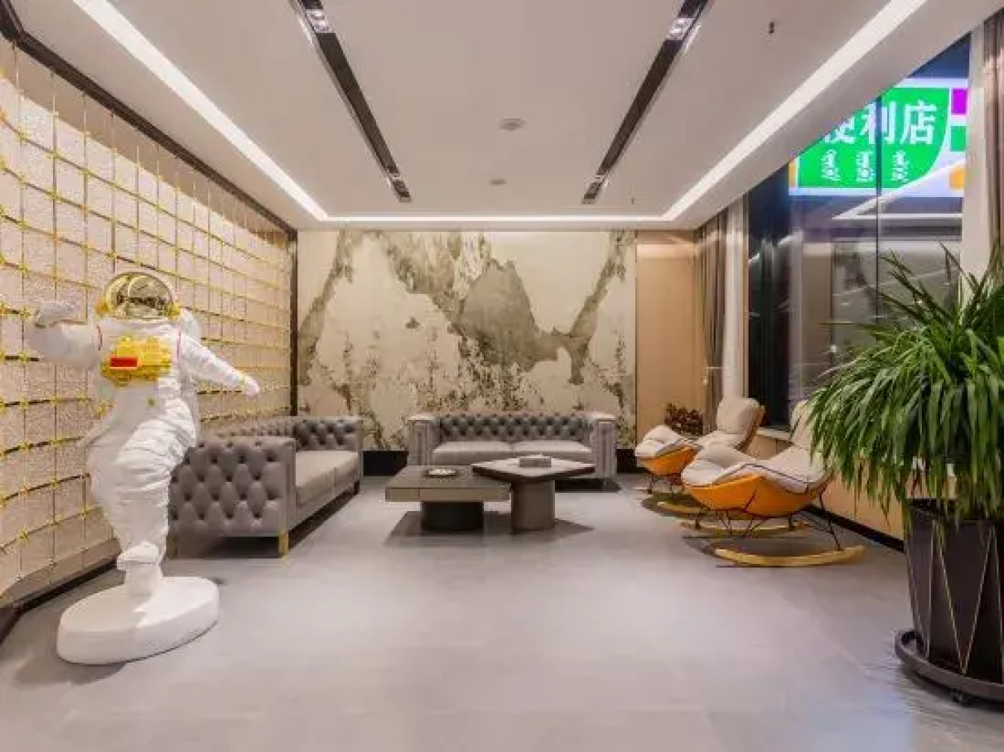 Dongwu Qixi Intelligent Hotel