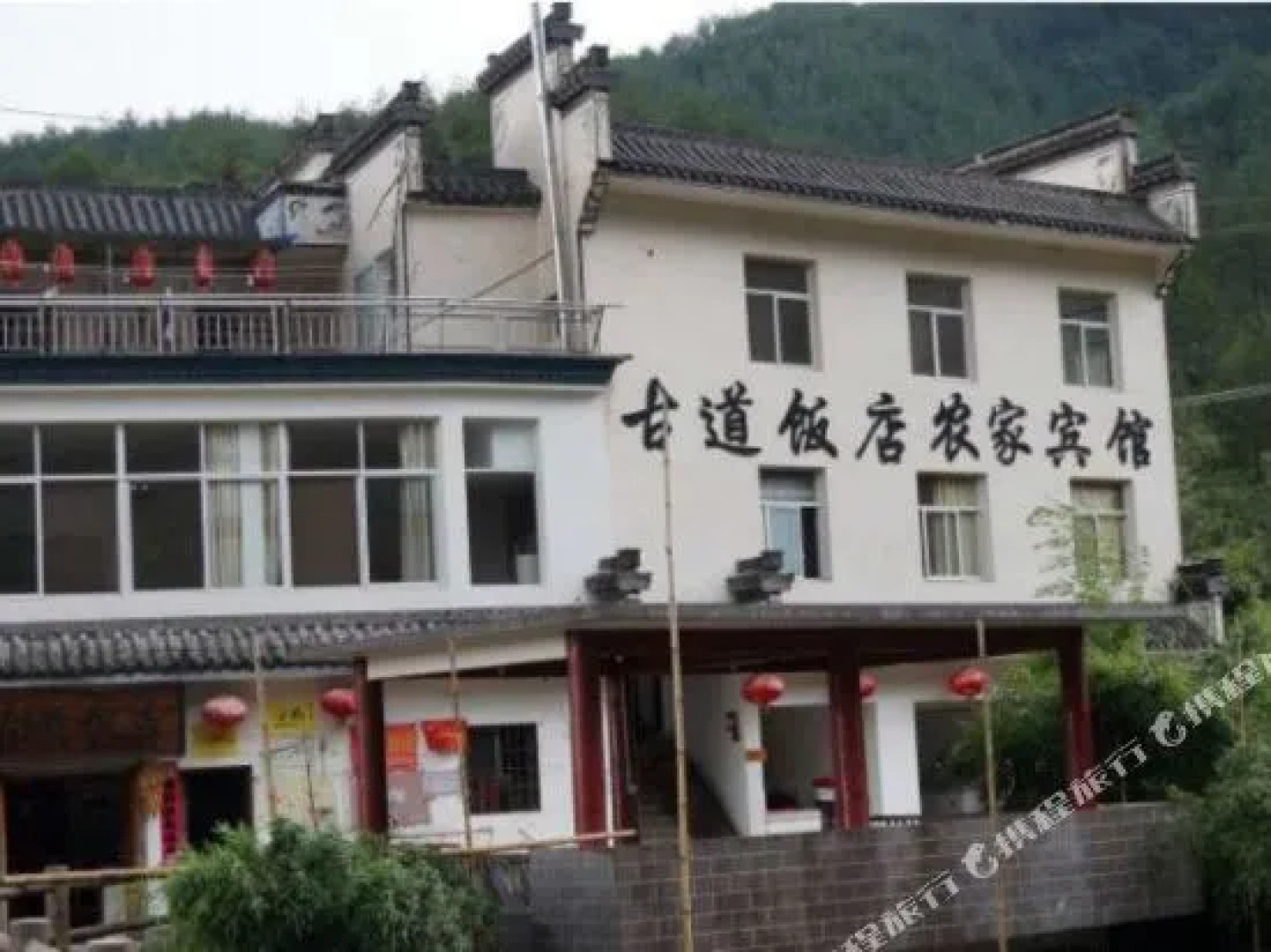 Xuanxheng Huihang Gugao Inn