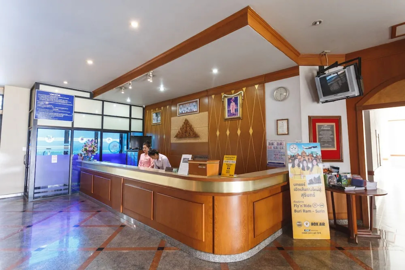 Surin Majestic Hotel