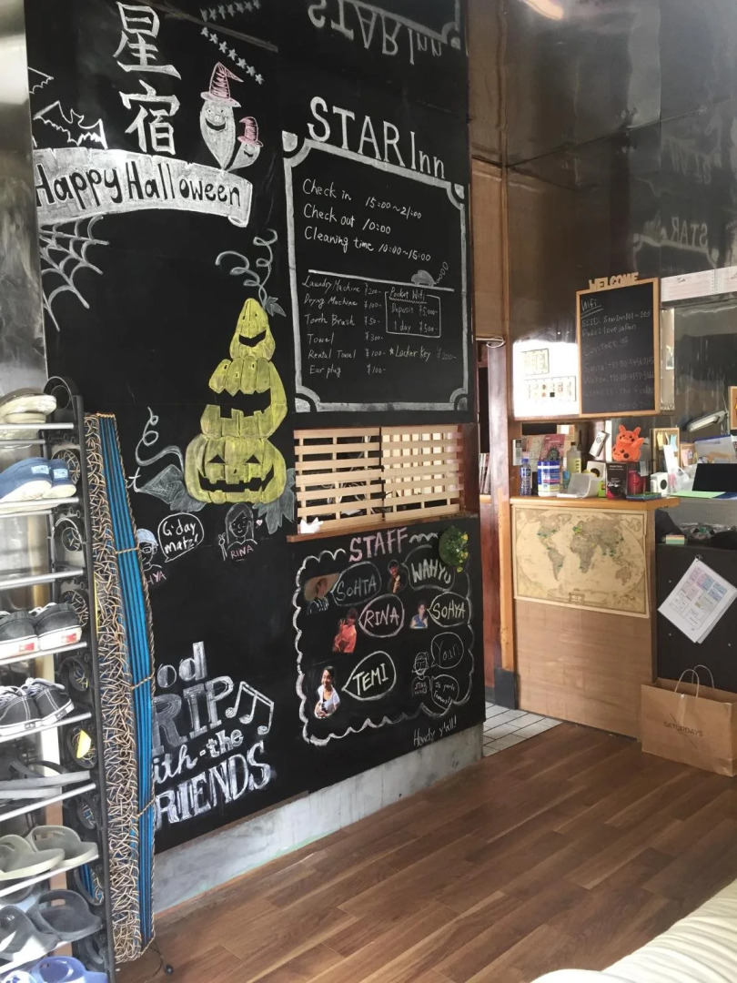 Star Inn Tokyo - Hostel