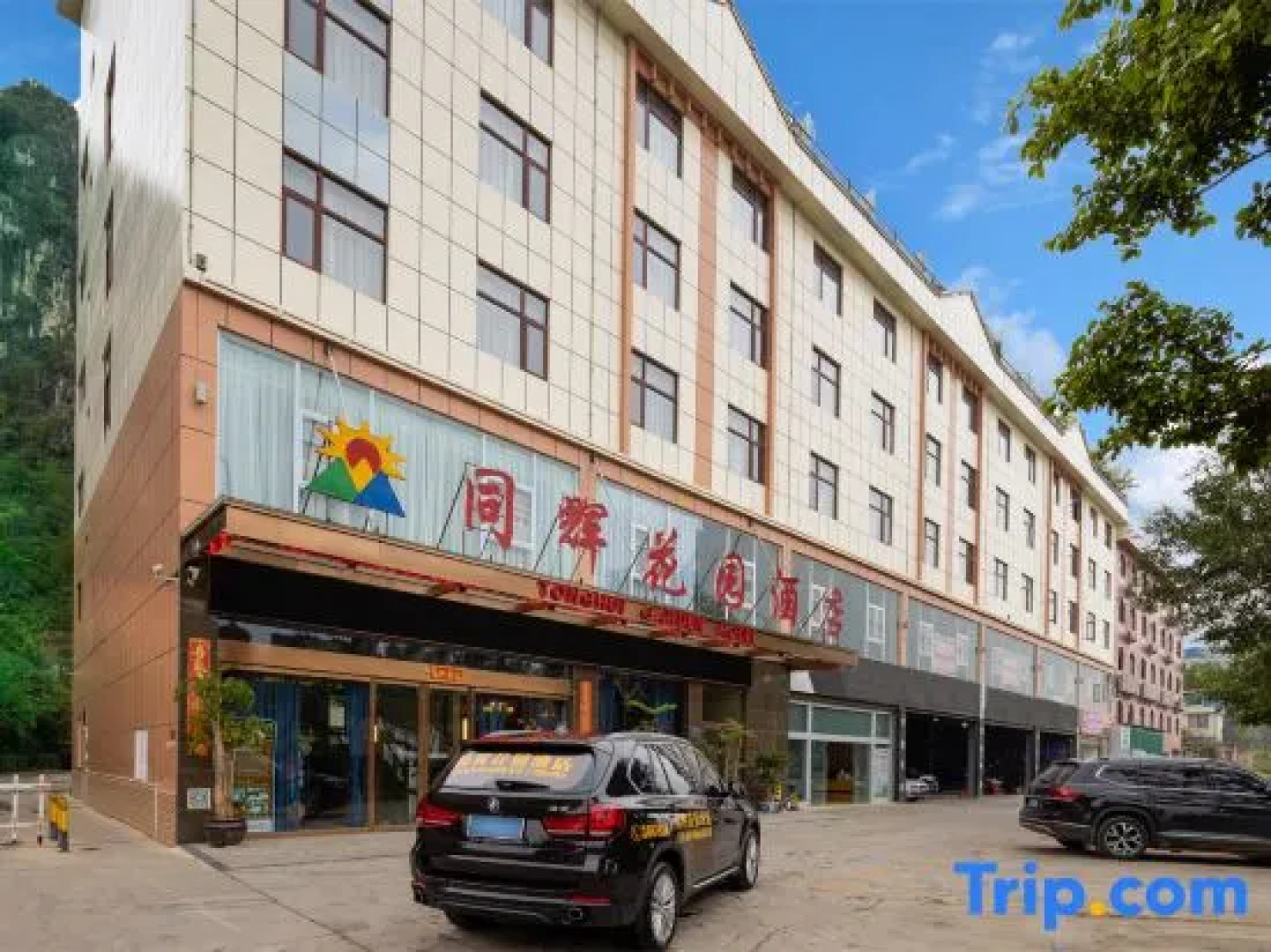 Tonghui Garden Hotel
