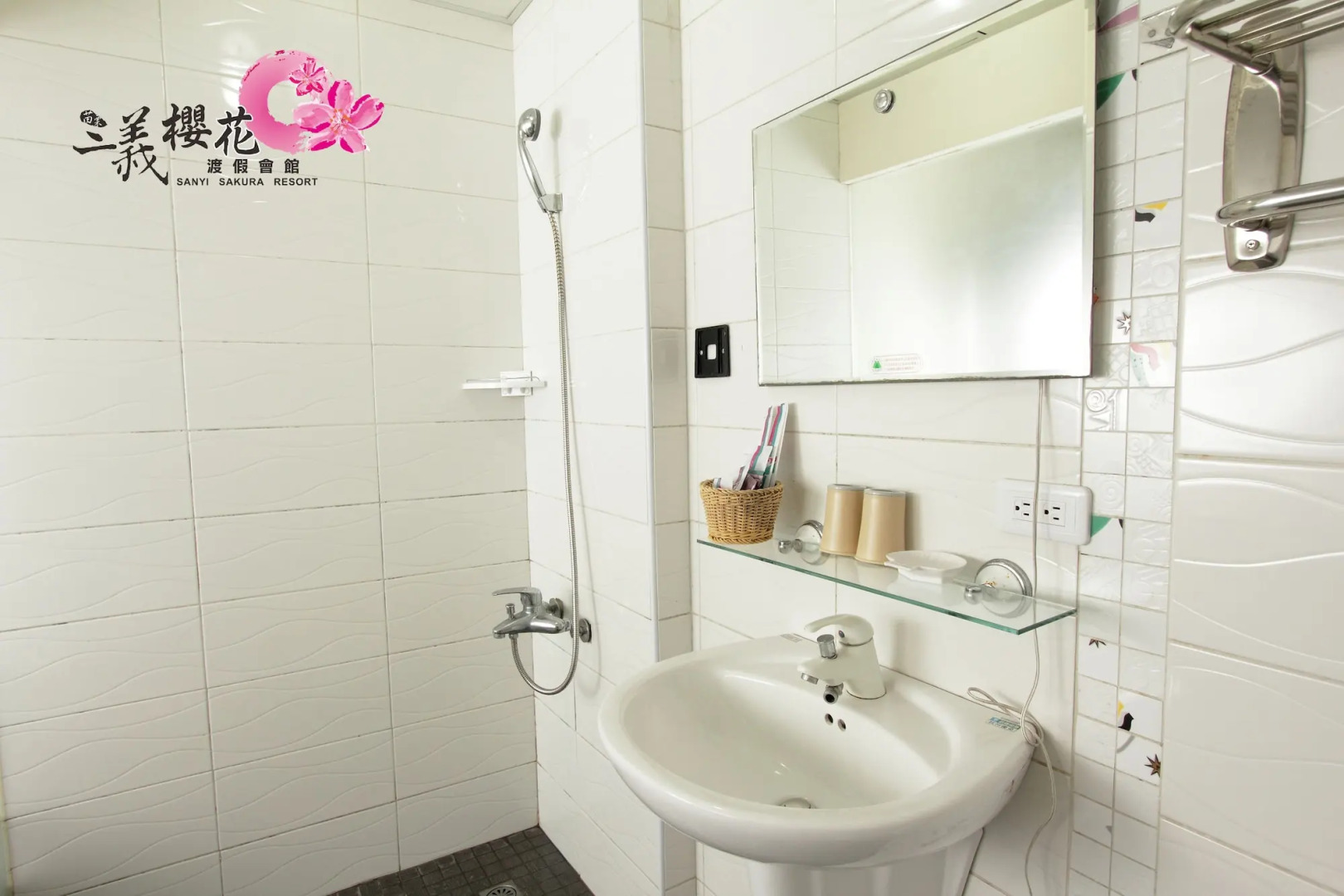 Sanyi Sakura Resort