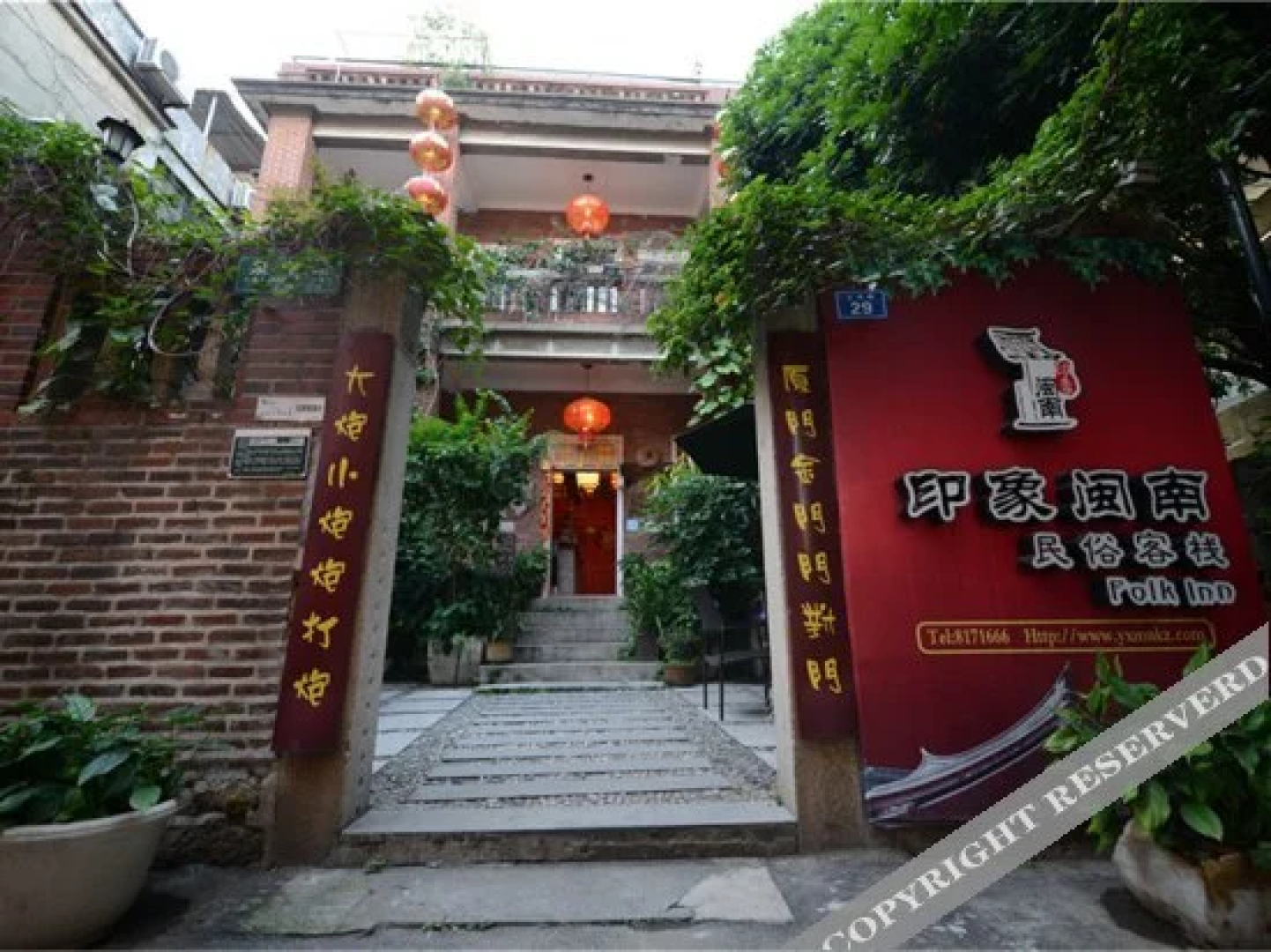Yinxiang Minnan Hotel