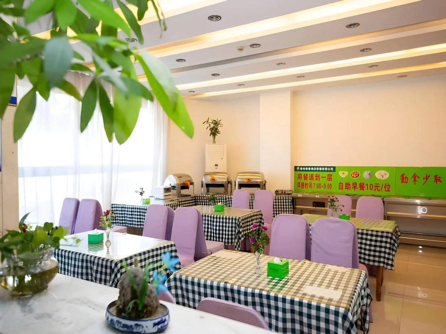 GreenTree Inn Chaoyang Shuangta District Bus Station