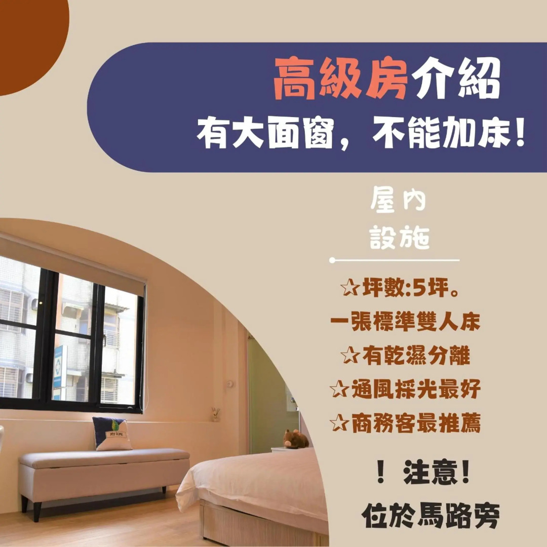 Zhunan Orange Homestay
