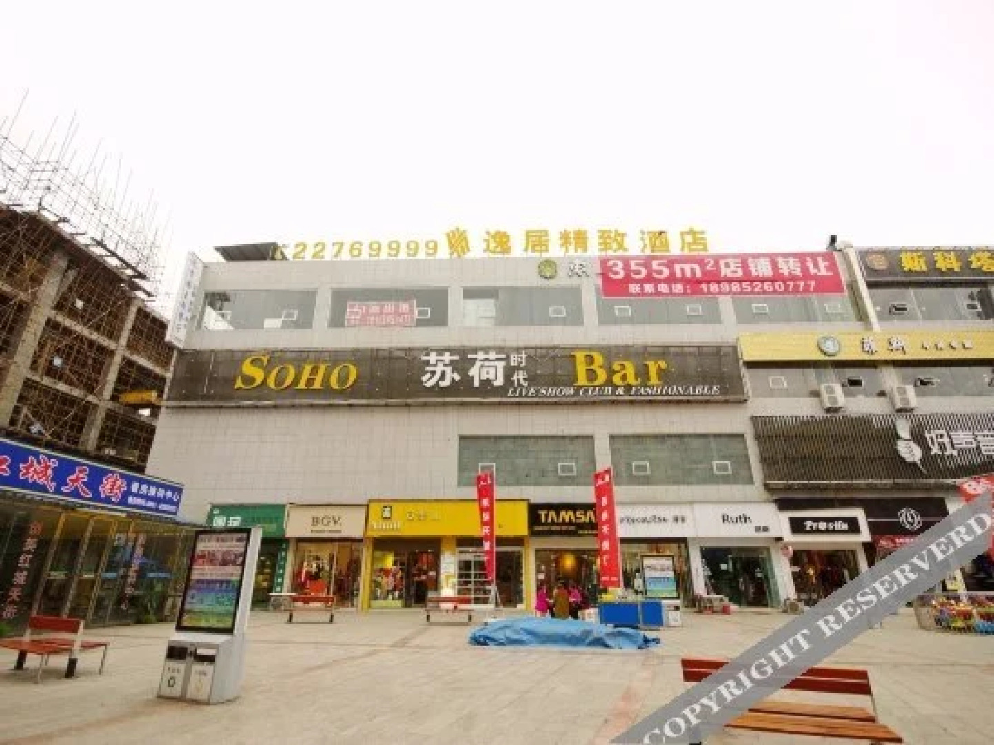 Yiju Chain Hotel (Zunyi Xishui Boutique)