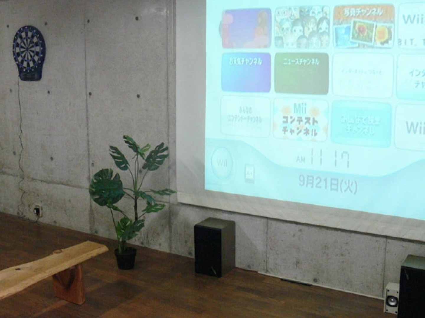 Nasukogen no Yado Yama no Gaku