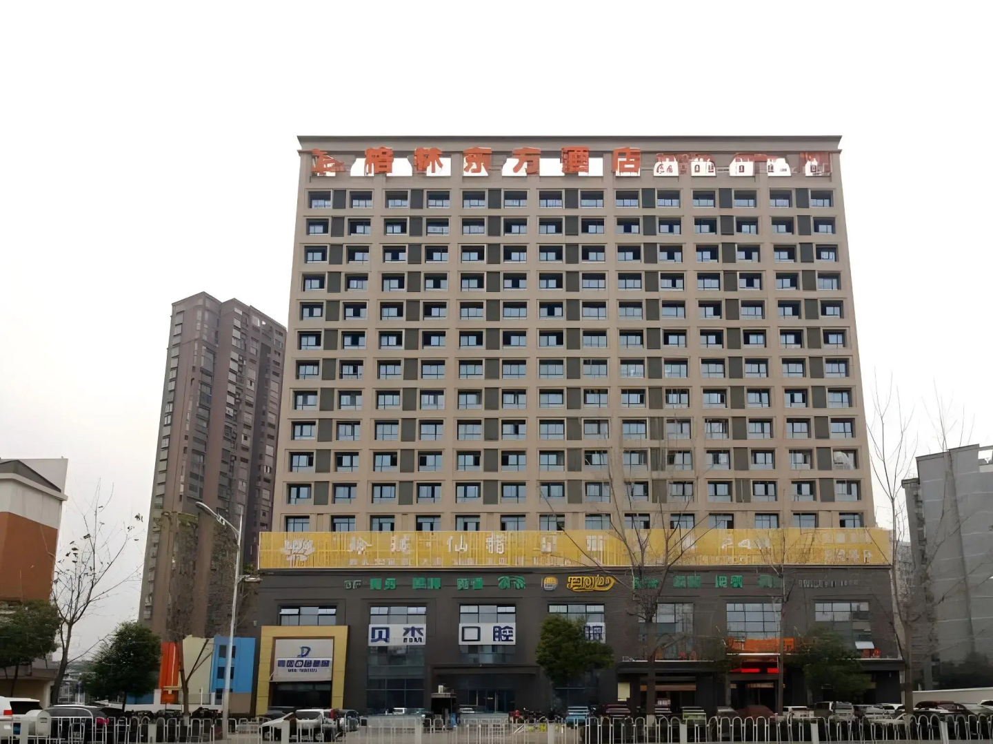 GreenTree Eastern Hefei Railway Station West Linquan Road Hotel