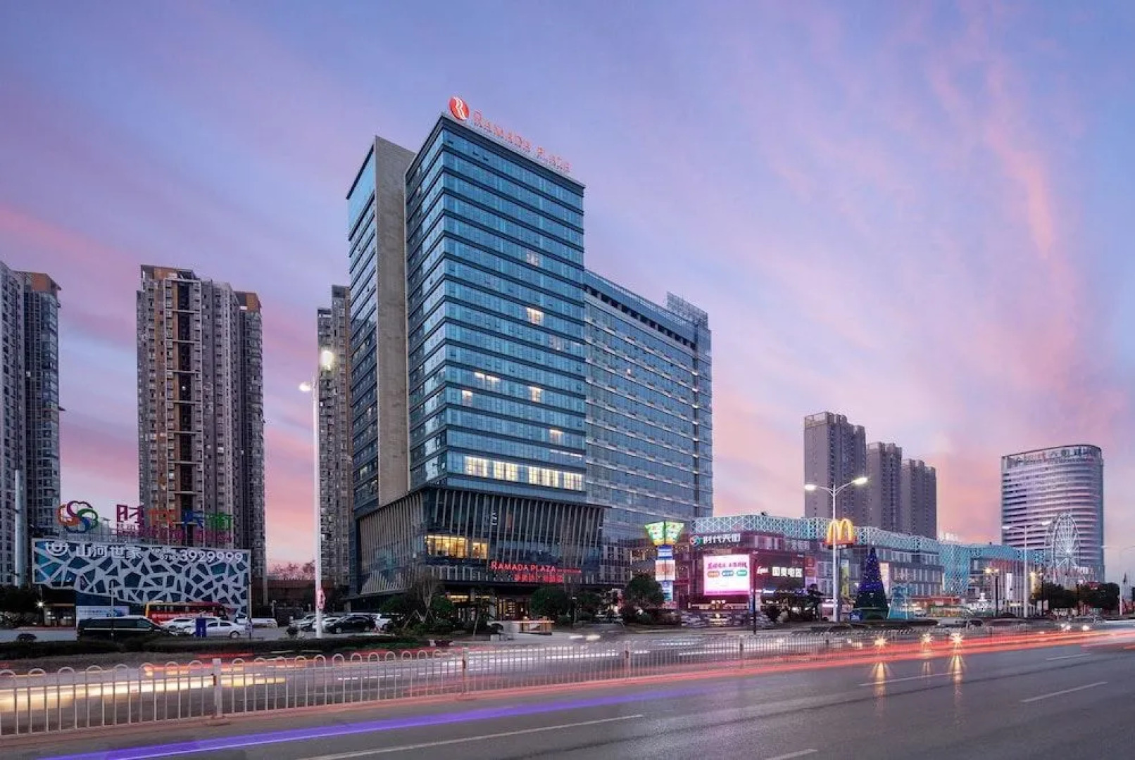 Ramada Plaza Wyndham Xiangyang Xiangzhou